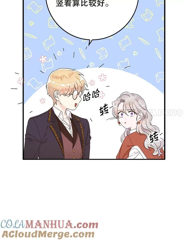 7.请求（2） 第73页