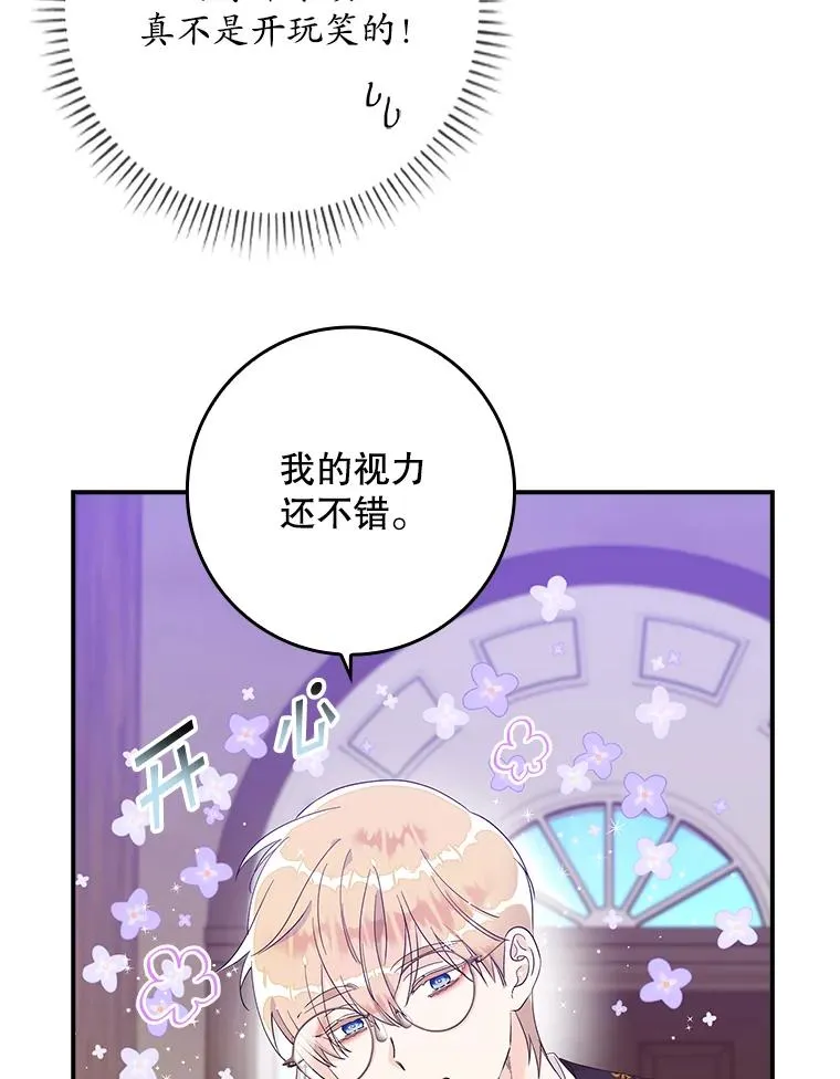 7.请求（2） 第75页