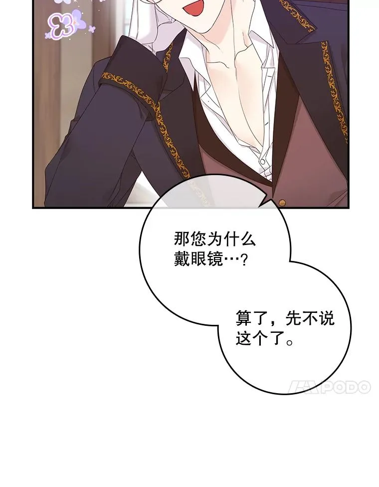 7.请求（2） 第76页