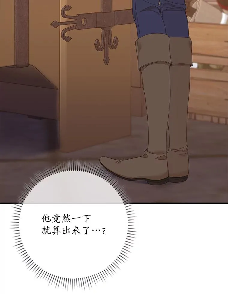 7.请求（2） 第79页