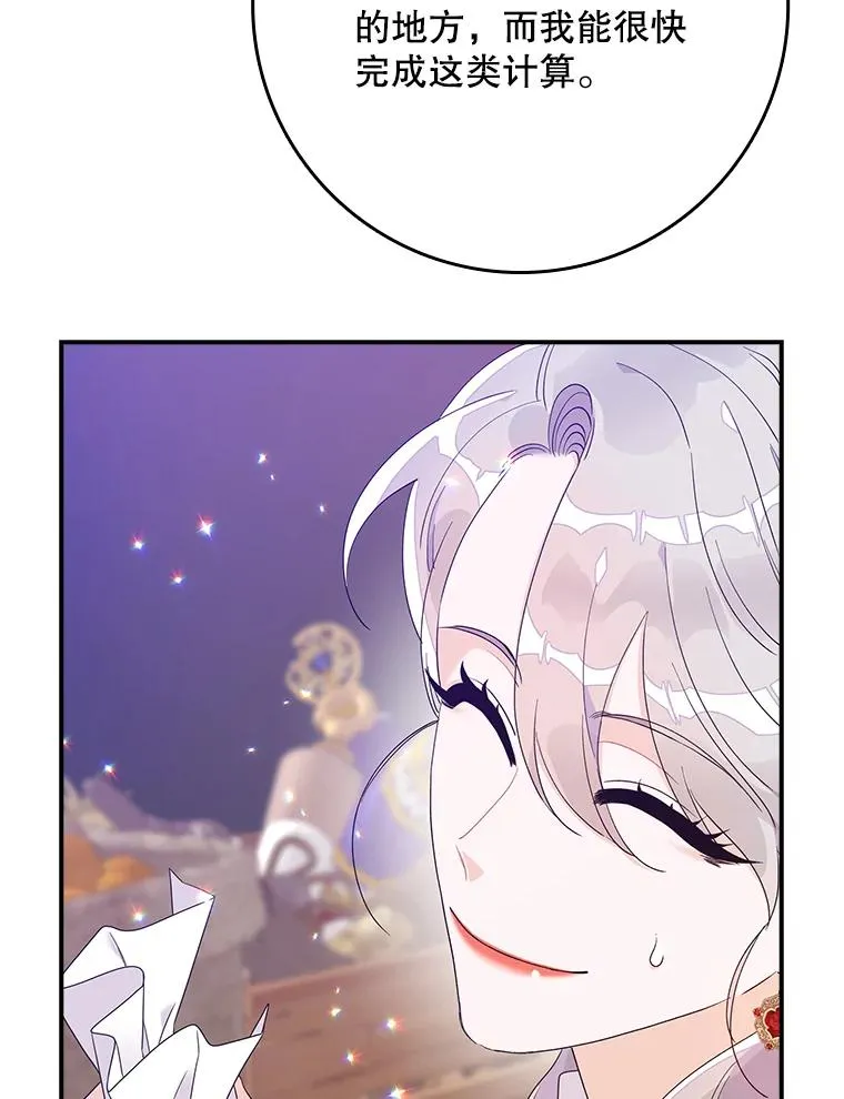 7.请求（2） 第82页