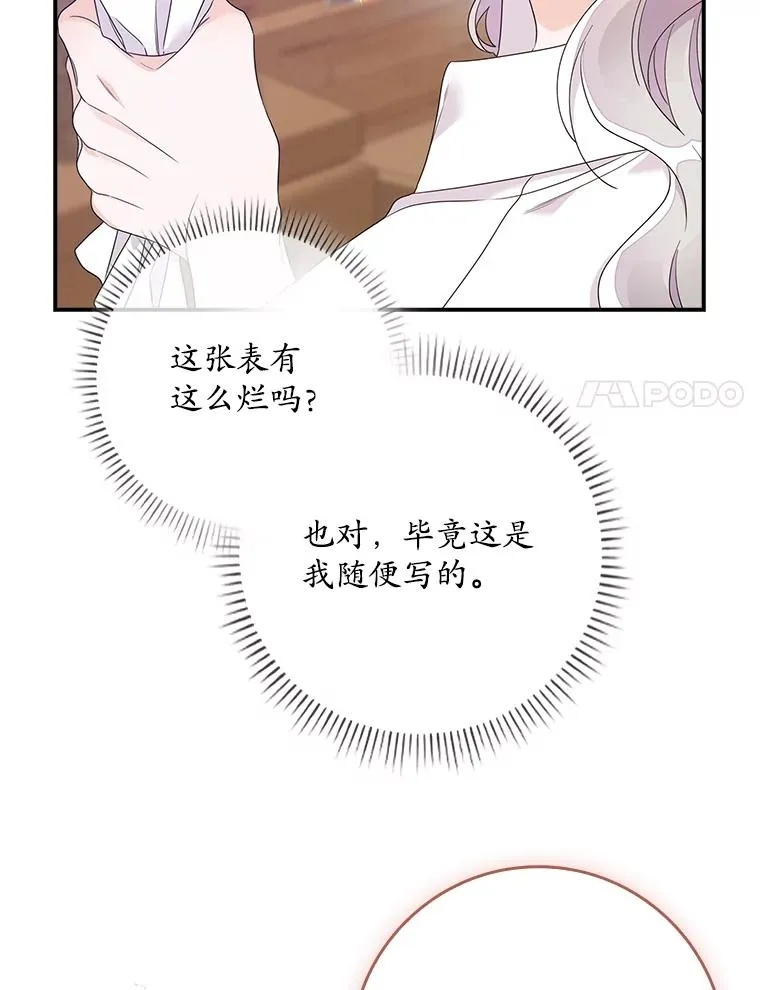 7.请求（2） 第83页