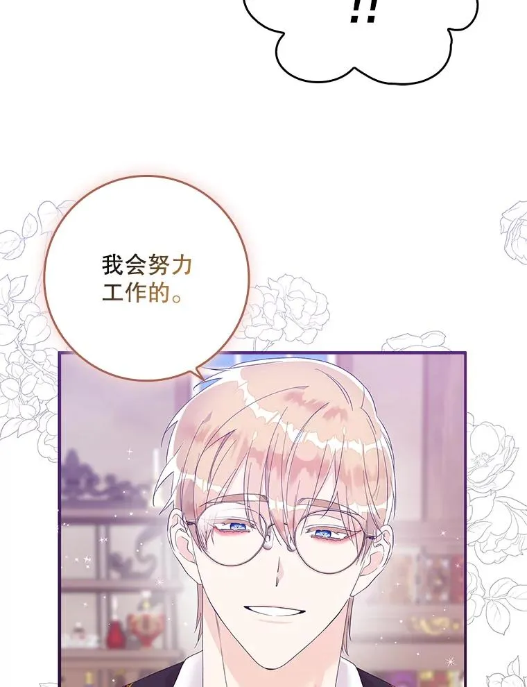 7.请求（2） 第90页