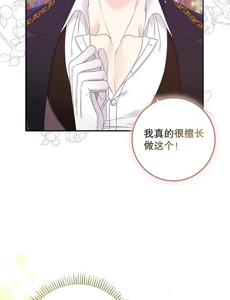 7.请求（2） 第91页