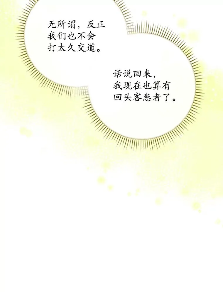 7.请求（2） 第92页