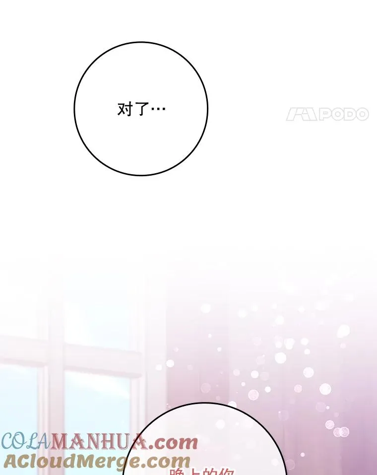7.请求（2） 第93页