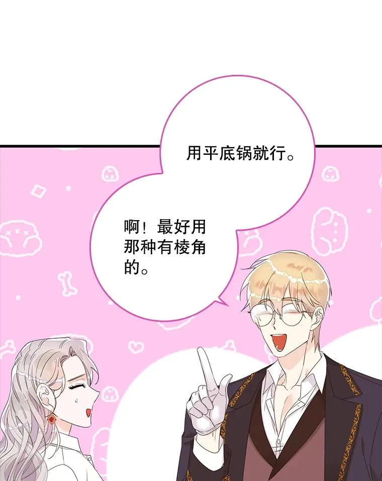 7.请求（2） 第98页