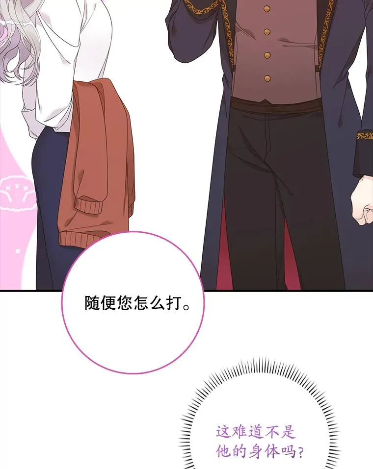 7.请求（2） 第99页