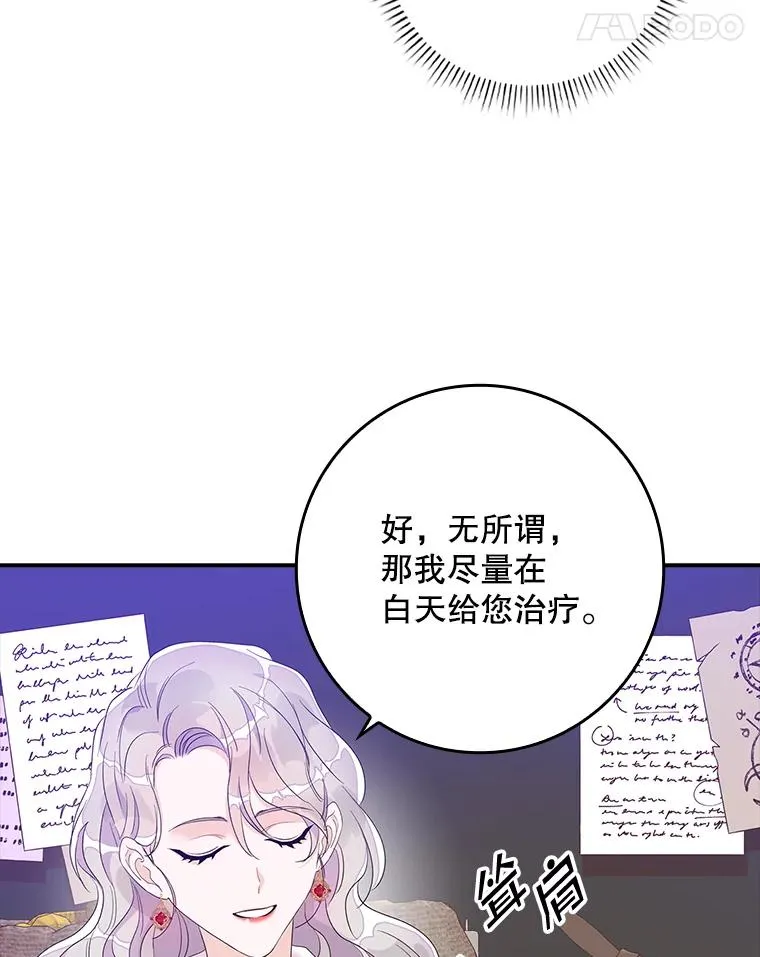 7.请求（2） 第100页