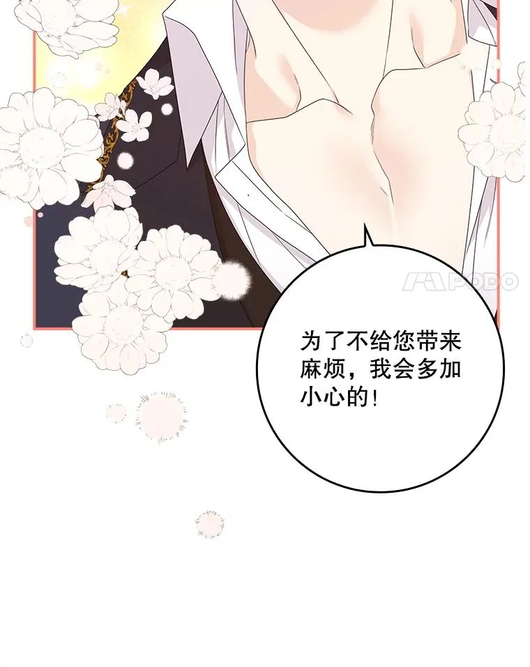 7.请求（2） 第103页
