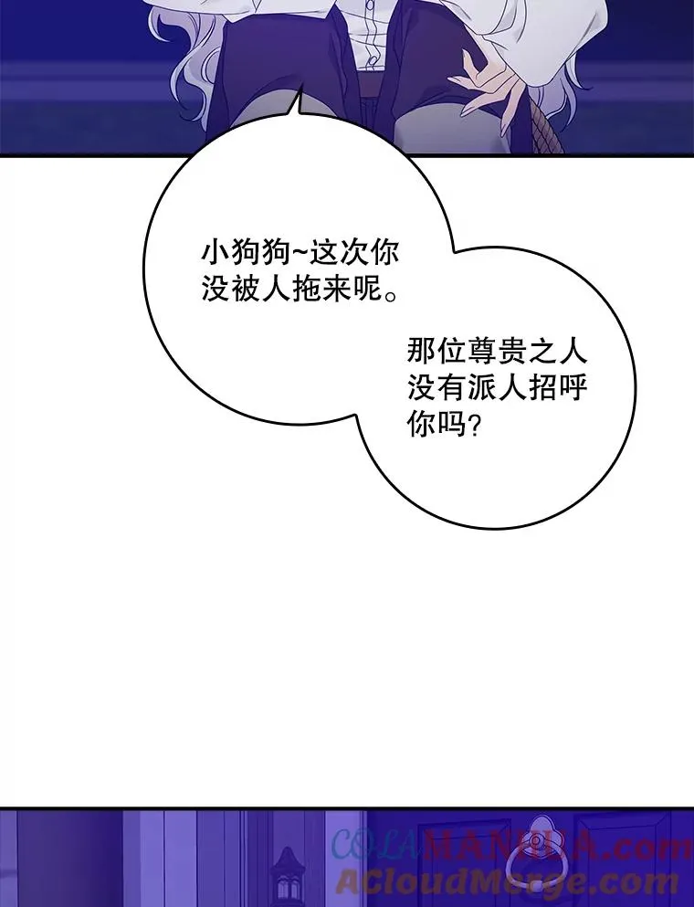 7.请求（2） 第109页