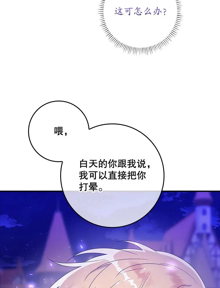 7.请求（2） 第114页