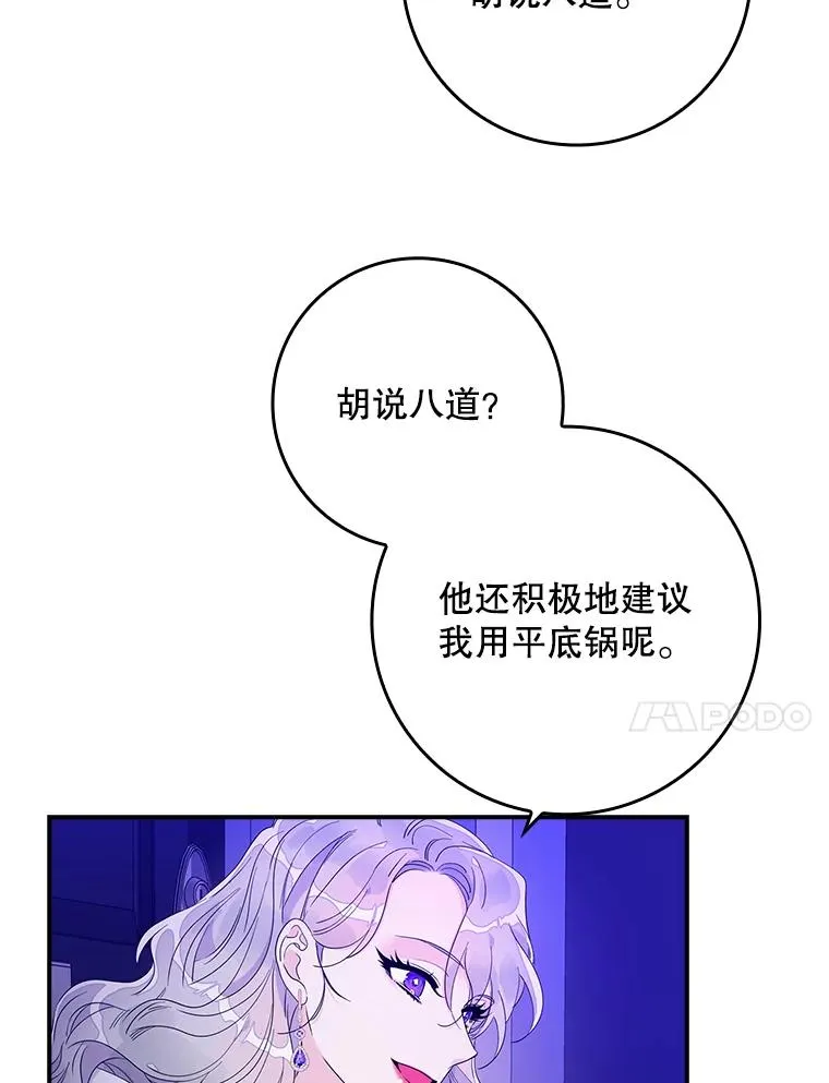 7.请求（2） 第116页