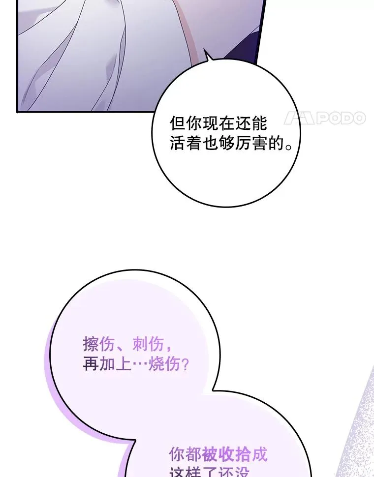 7.请求（2） 第123页
