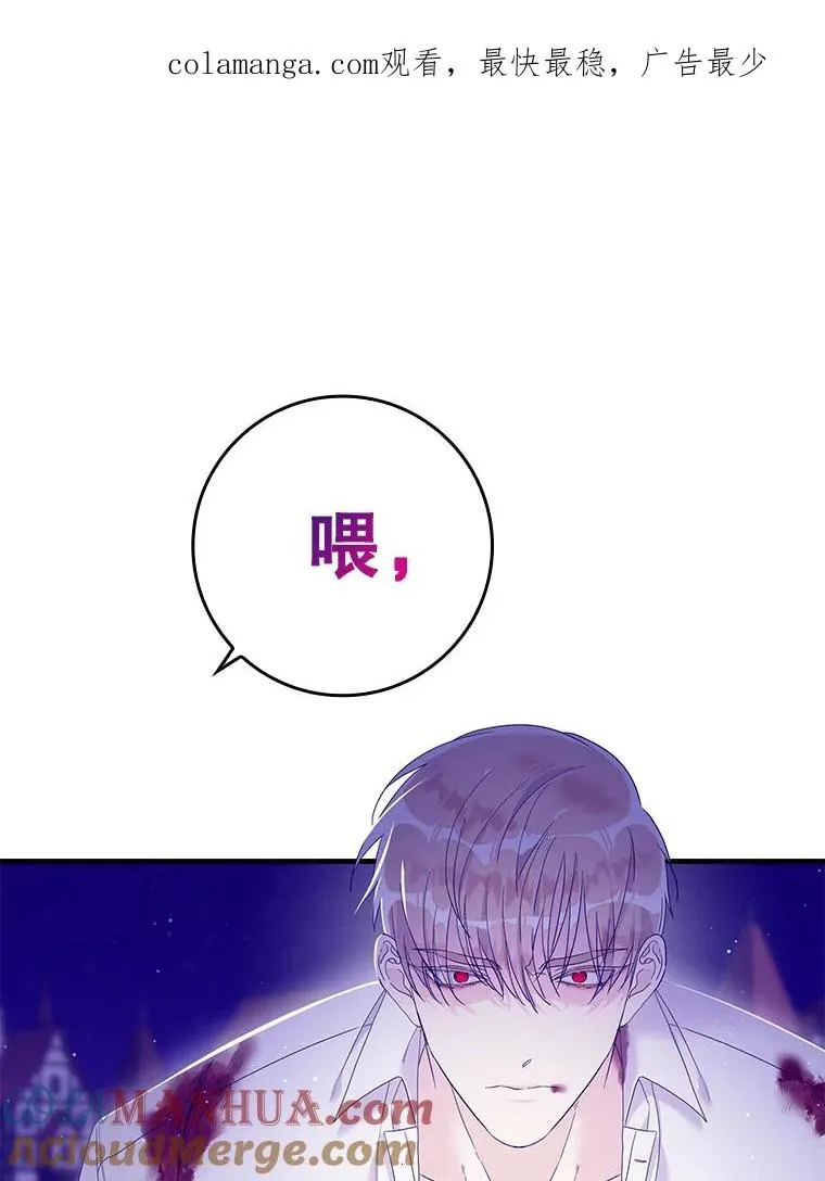 8.誓言 第1页