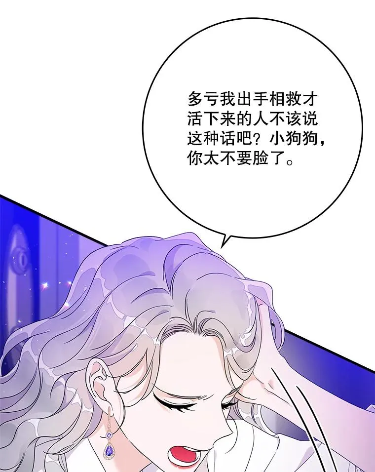 8.誓言 第10页
