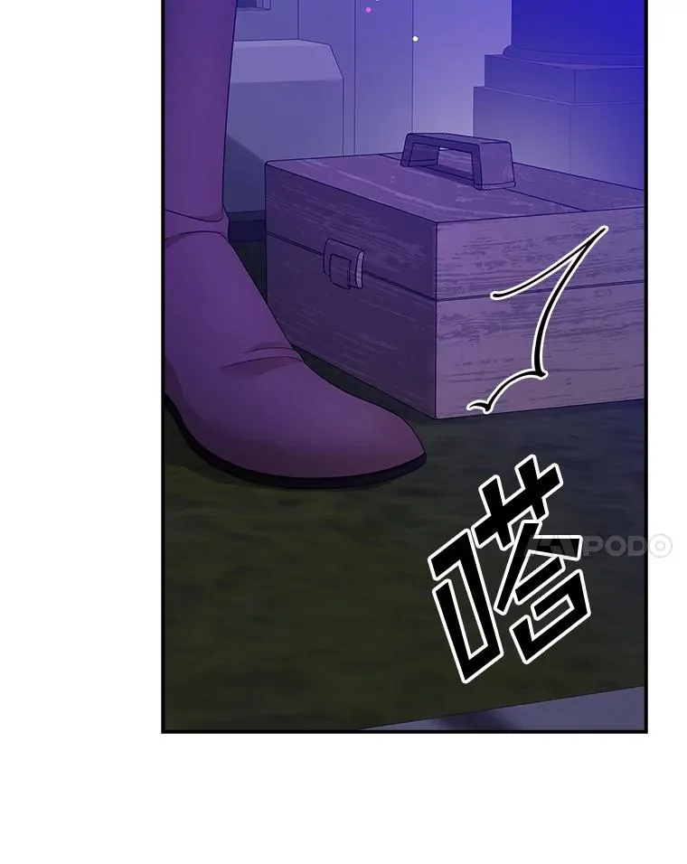 8.誓言 第14页