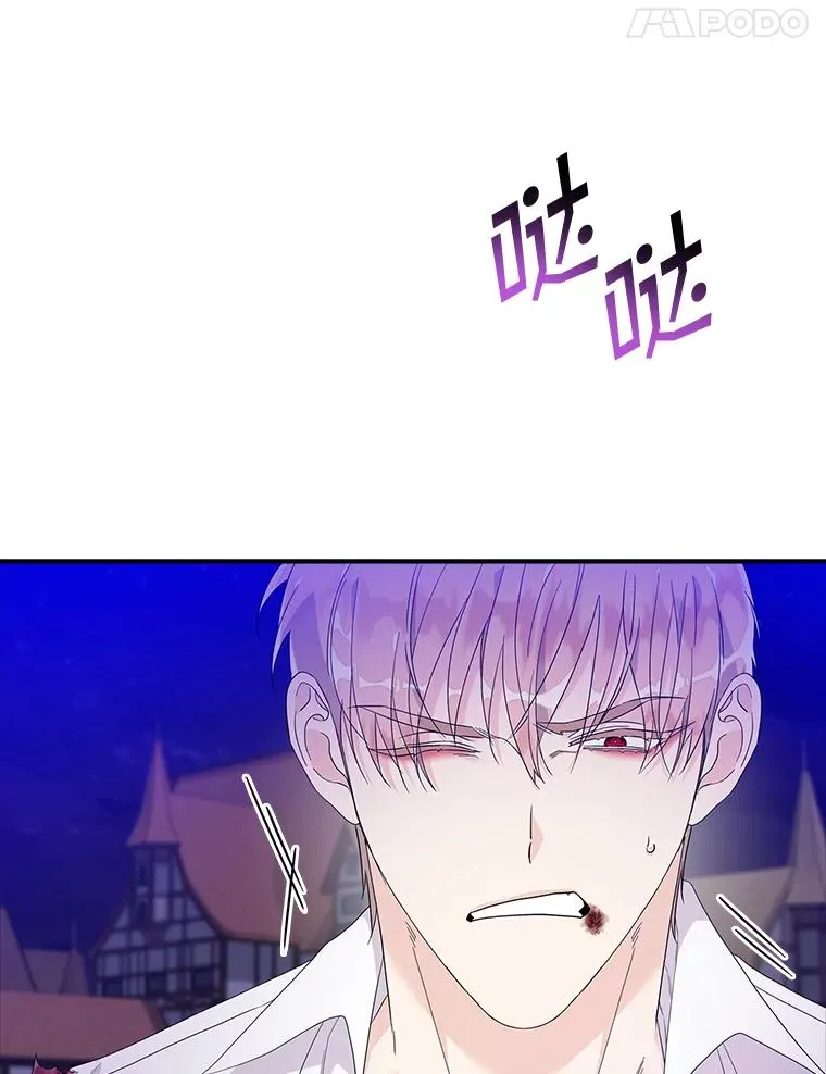 8.誓言 第18页