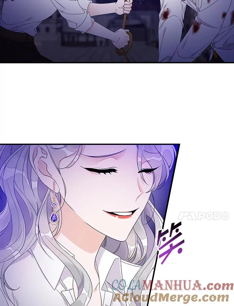 8.誓言 第37页
