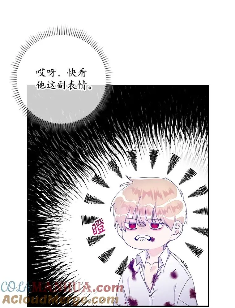 8.誓言 第41页