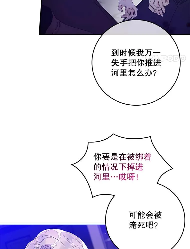 8.誓言 第44页