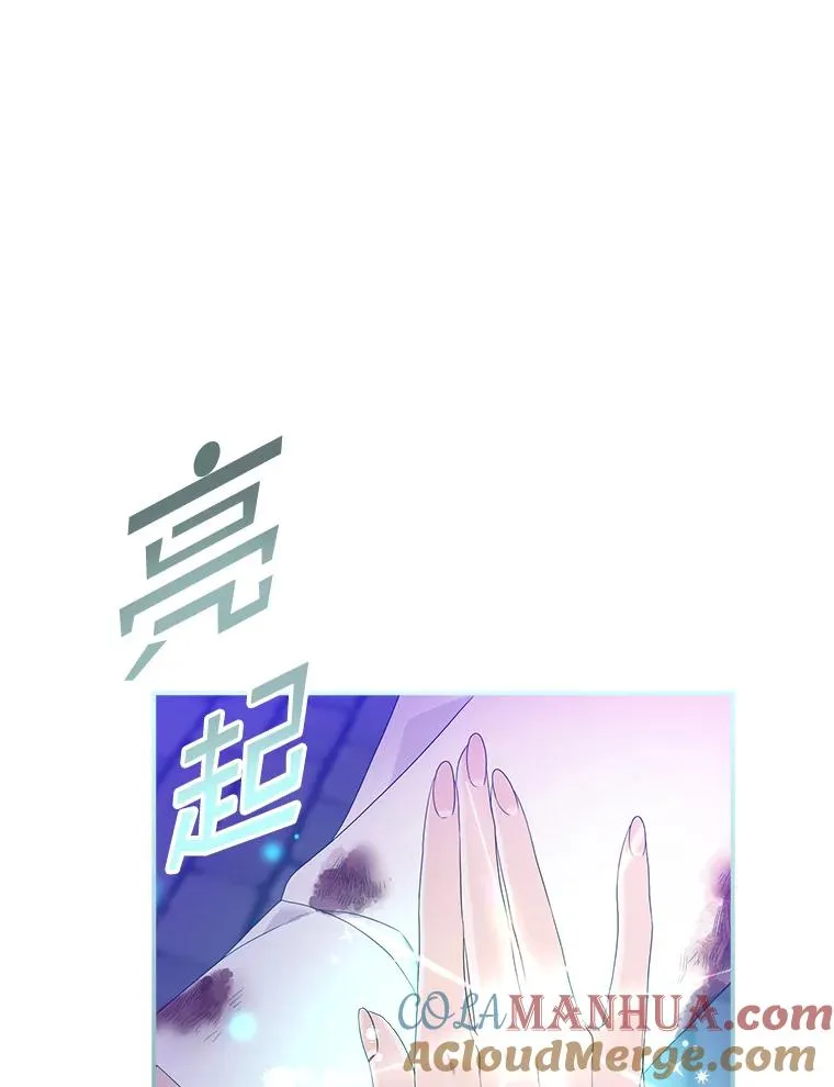 8.誓言 第53页