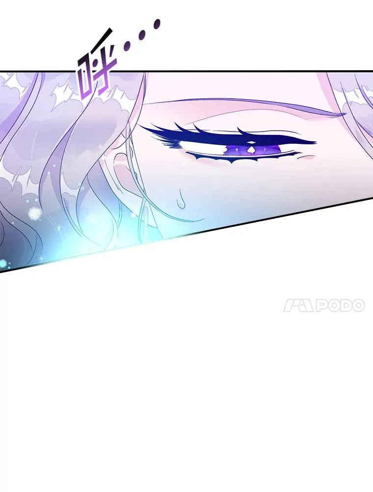 8.誓言 第60页