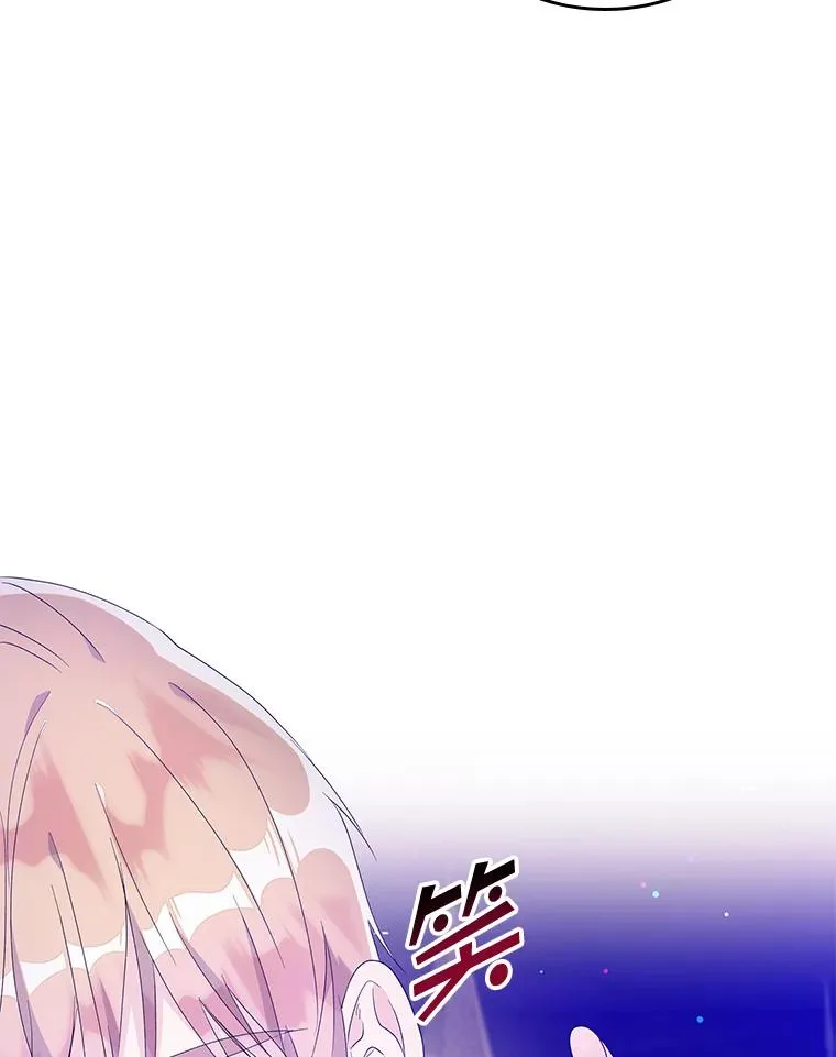 8.誓言 第84页
