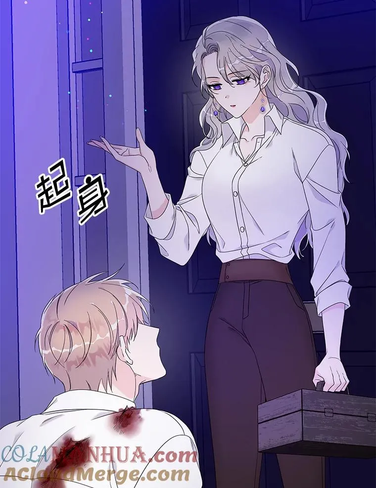 8.誓言 第93页