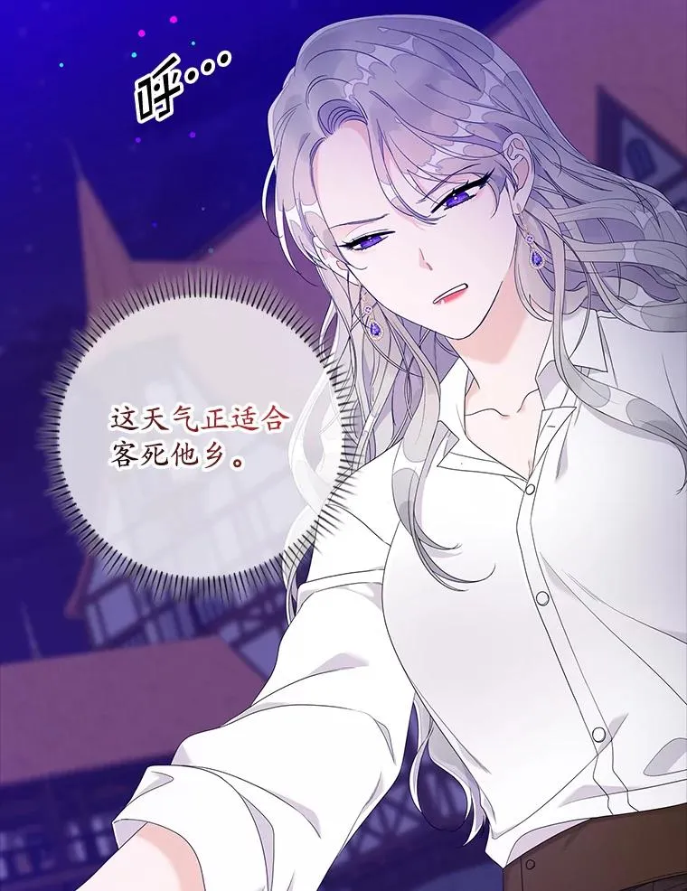 8.誓言 第99页
