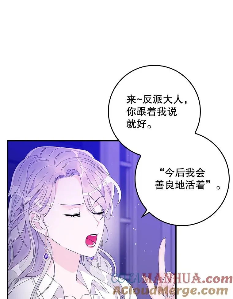 8.誓言 第125页