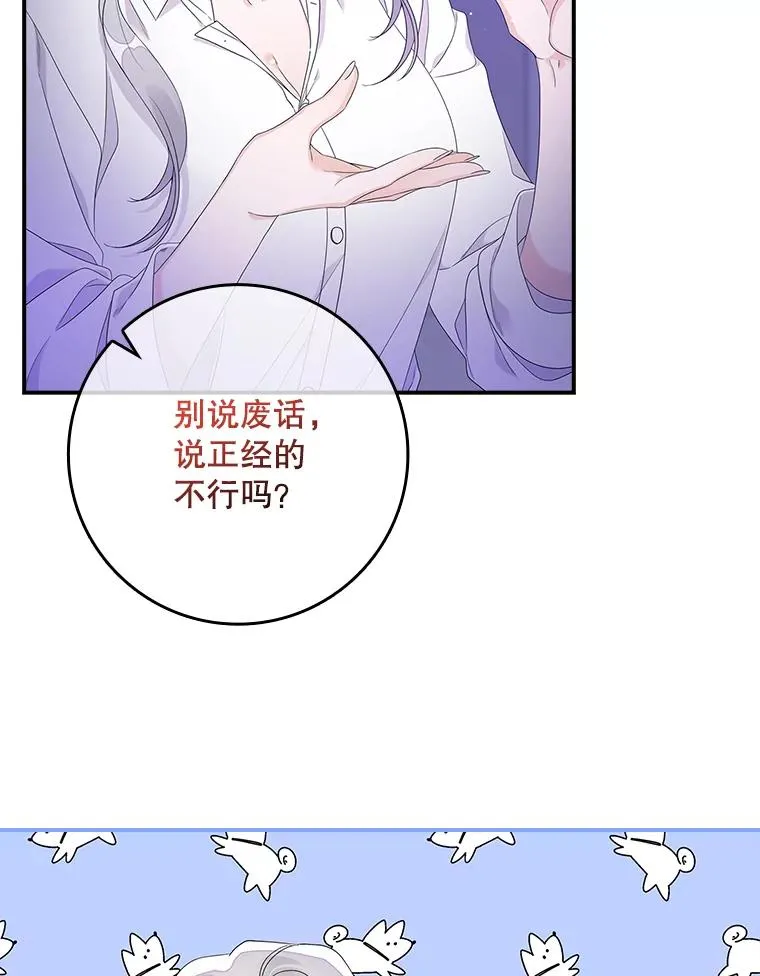 8.誓言 第126页