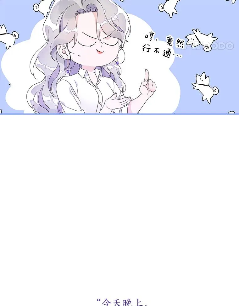 8.誓言 第127页