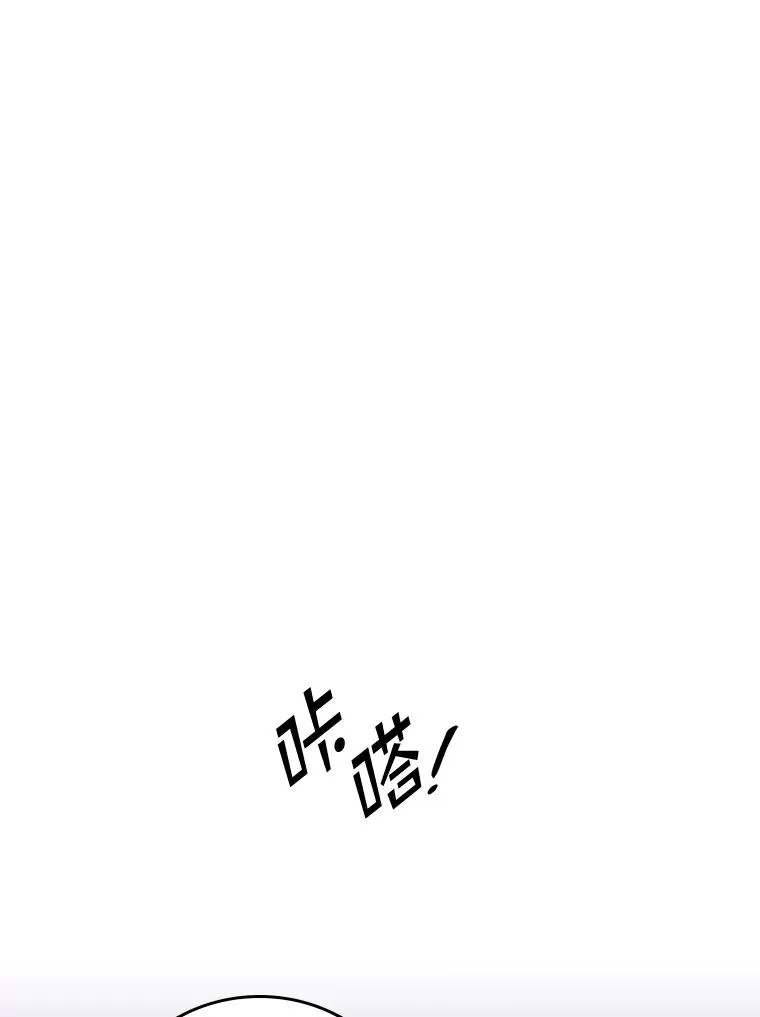 8.誓言 第138页