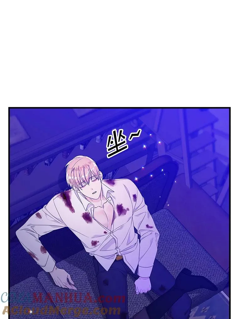8.誓言 第145页