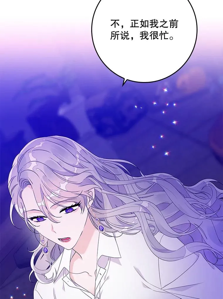 8.誓言 第148页