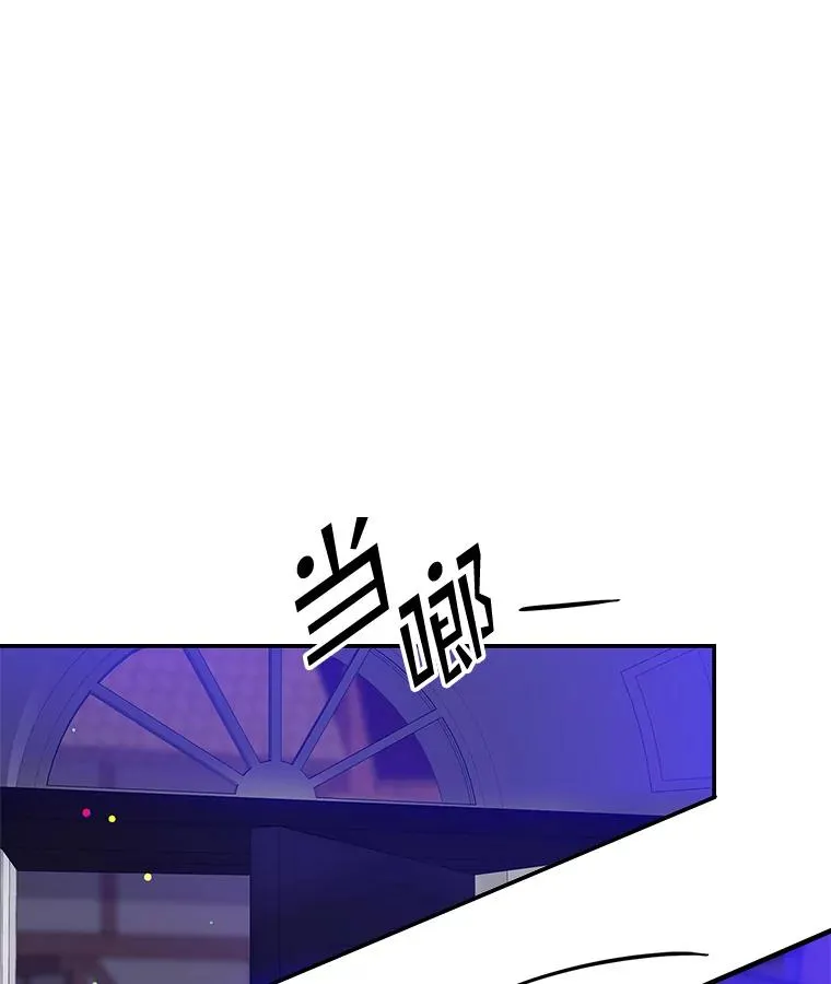 8.誓言 第150页