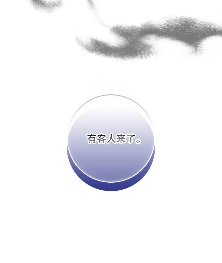 8.誓言 第155页