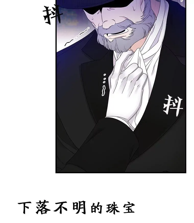 8.誓言 第158页