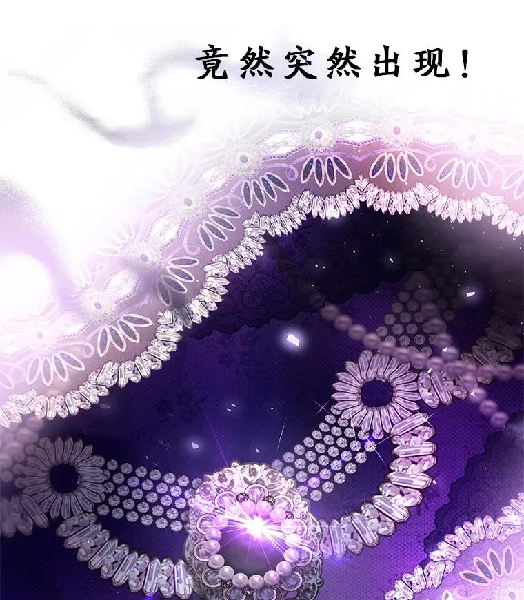 8.誓言 第159页