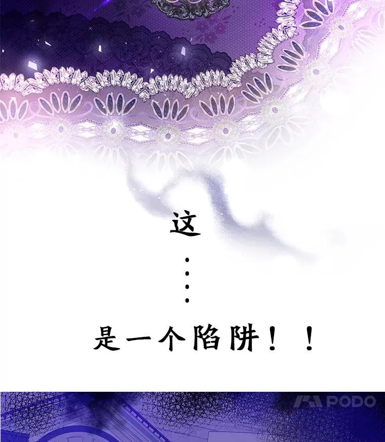 8.誓言 第160页