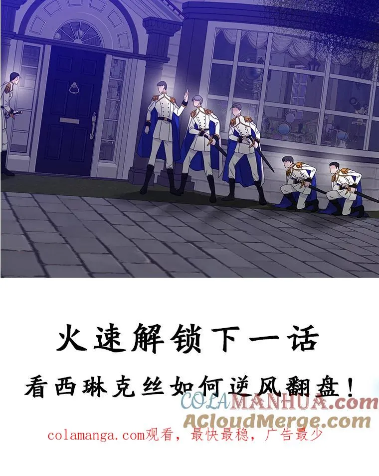 8.誓言 第161页