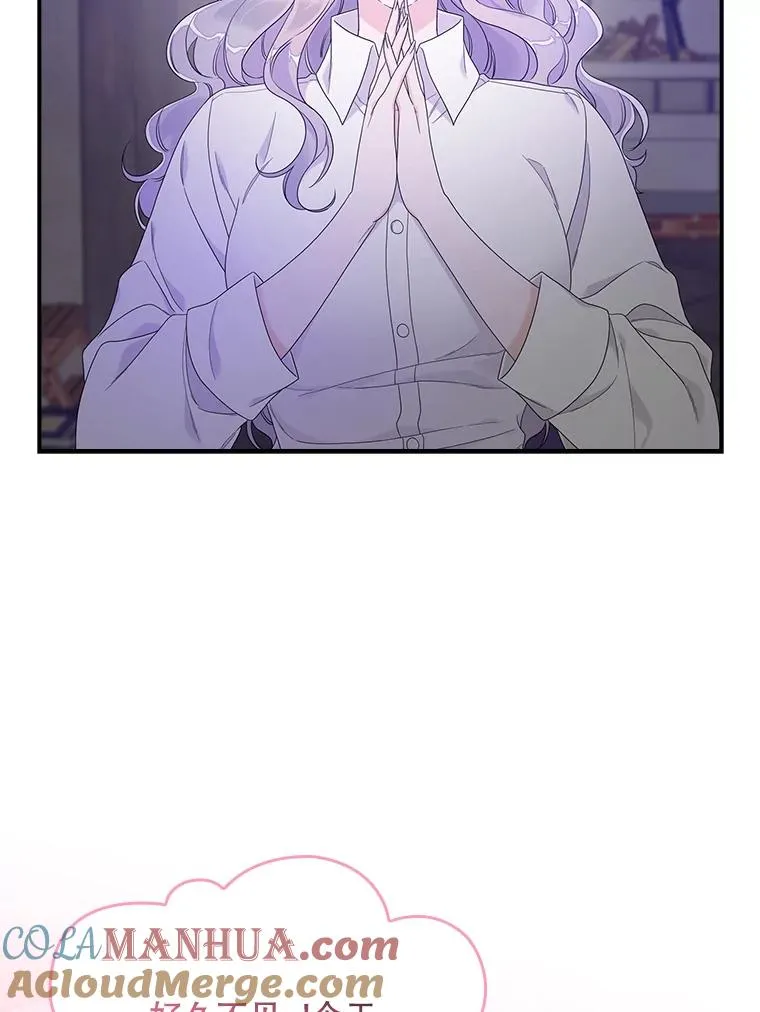 9.赃物 第9页