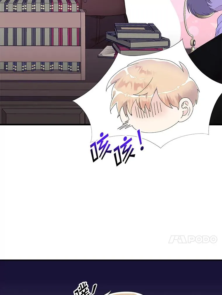 9.赃物 第11页