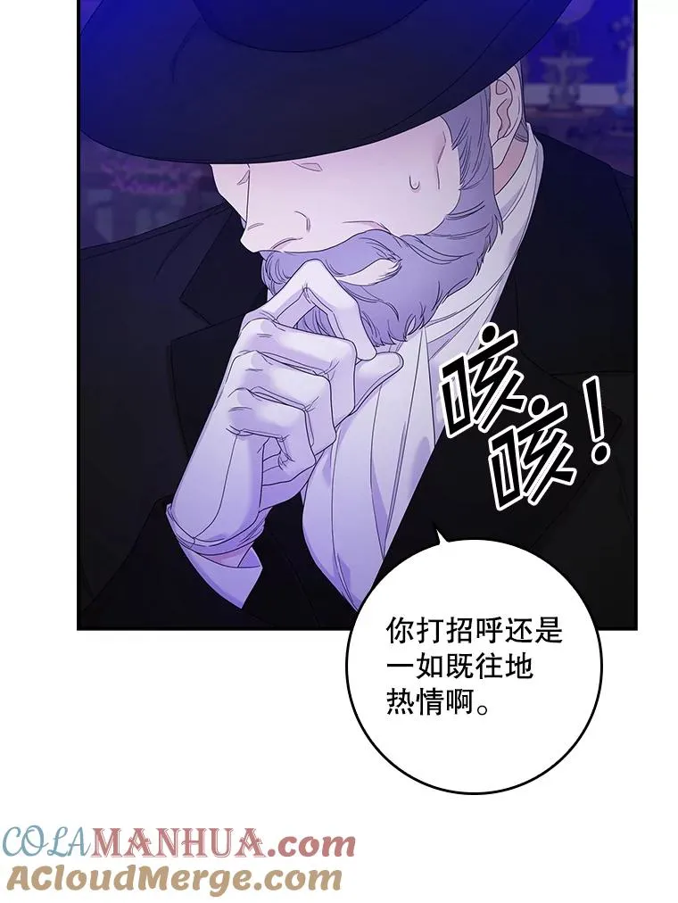 9.赃物 第13页