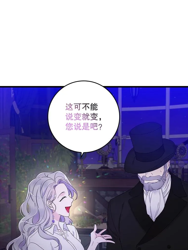 9.赃物 第14页
