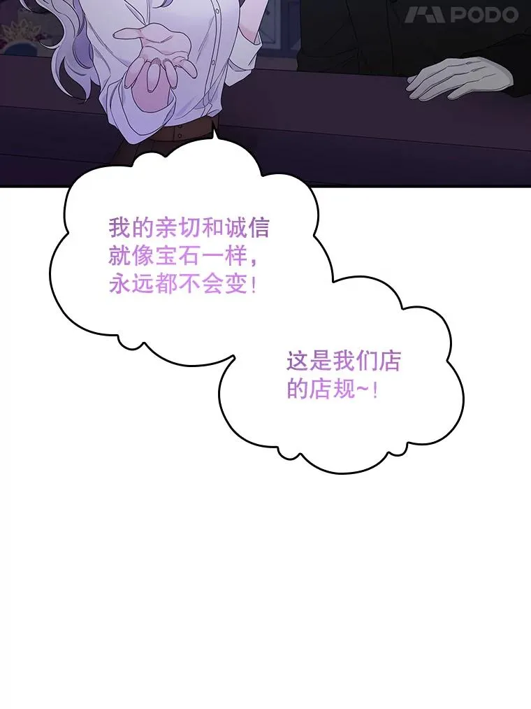 9.赃物 第15页