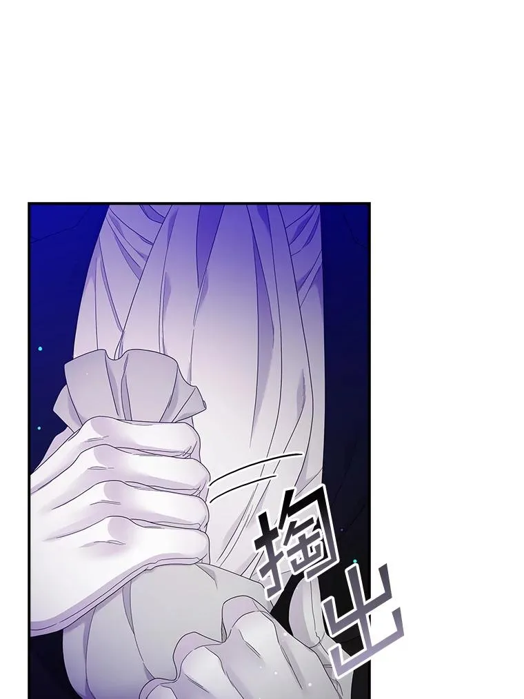 9.赃物 第16页