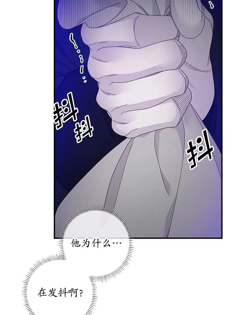 9.赃物 第20页