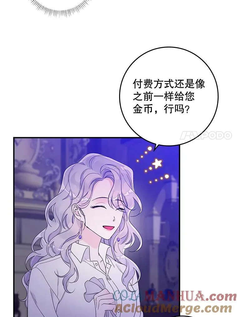 9.赃物 第21页